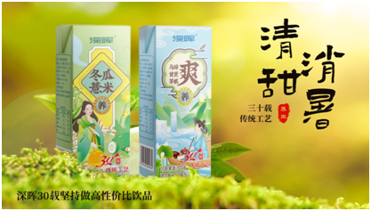 乐动官方端网页版-乐动(中国)
确认参展 | 深圳秋糖·品饮汇创新饮料展 乐动官方端网页版-乐动(中国)
确认参展 | 深圳秋糖·品饮汇创新饮料展